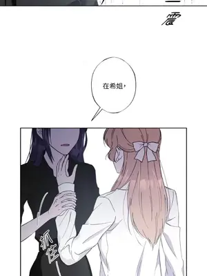 莉莉絲2 1-71話[完結]_015021