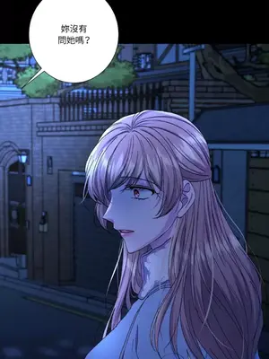 莉莉絲2 1-71話[完結]_060059