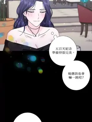 莉莉絲2 1-71話[完結]_037013