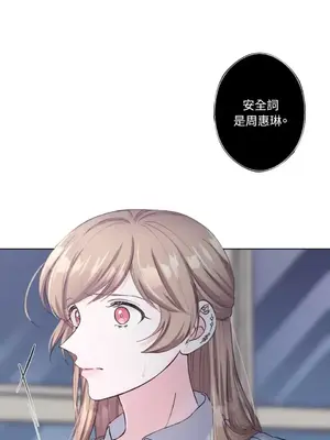 莉莉絲2 1-71話[完結]_015022