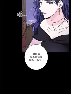 莉莉絲2 1-71話[完結]_037014