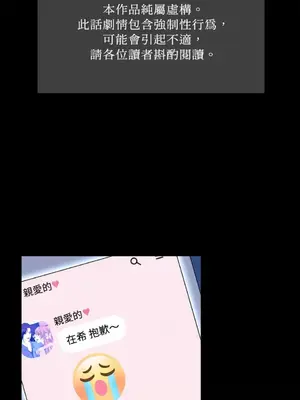 莉莉絲2 1-71話[完結]_061001