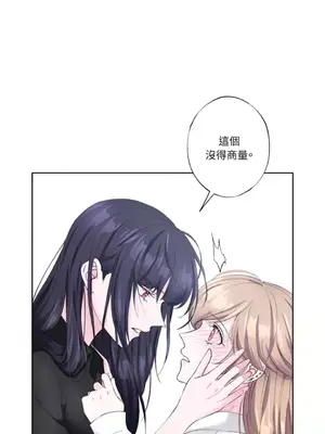 莉莉絲2 1-71話[完結]_015024