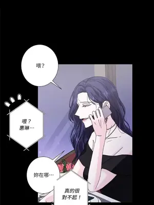 莉莉絲2 1-71話[完結]_037016