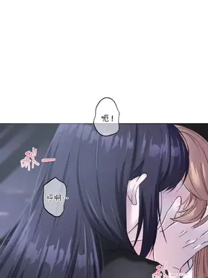 莉莉絲2 1-71話[完結]_015025