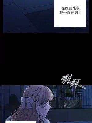 莉莉絲2 1-71話[完結]_061004