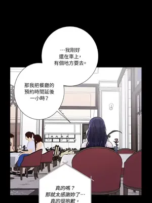 莉莉絲2 1-71話[完結]_037018