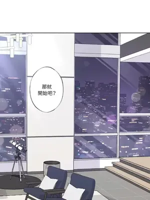 莉莉絲2 1-71話[完結]_015027