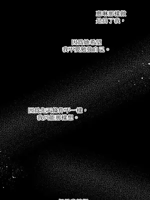 莉莉絲2 1-71話[完結]_061005