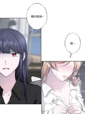 莉莉絲2 1-71話[完結]_015028