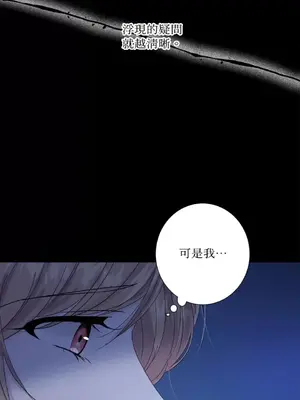 莉莉絲2 1-71話[完結]_061006