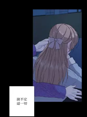 莉莉絲2 1-71話[完結]_061007