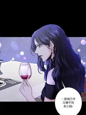 莉莉絲2 1-71話[完結]_037023