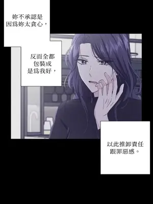莉莉絲2 1-71話[完結]_061009