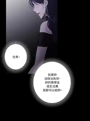 莉莉絲2 1-71話[完結]_037024