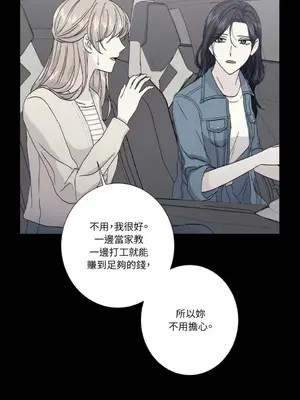 莉莉絲2 1-71話[完結]_037025