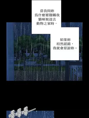 莉莉絲2 1-71話[完結]_061011