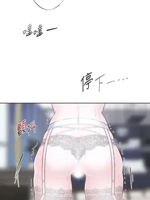 莉莉絲2 1-71話[完結]_015034