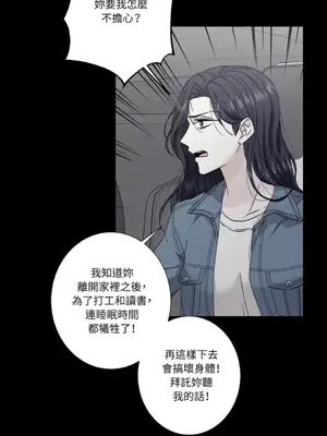 莉莉絲2 1-71話[完結]_037026