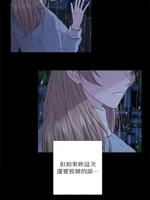 莉莉絲2 1-71話[完結]_061012