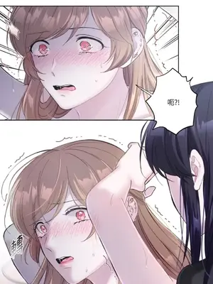 莉莉絲2 1-71話[完結]_015036