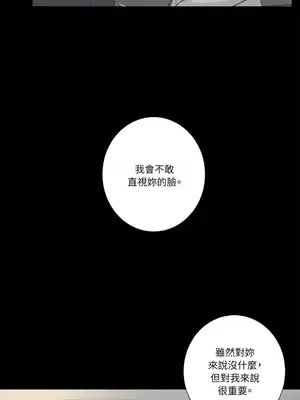 莉莉絲2 1-71話[完結]_037028