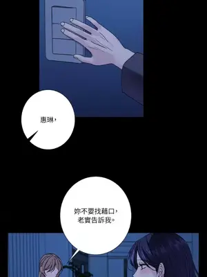 莉莉絲2 1-71話[完結]_061014