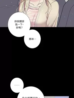 莉莉絲2 1-71話[完結]_037029