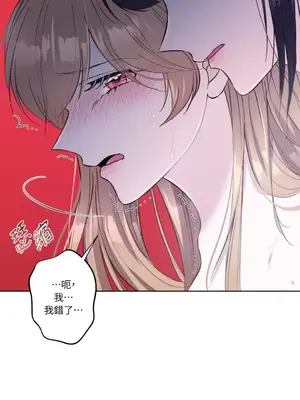 莉莉絲2 1-71話[完結]_015038