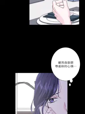 莉莉絲2 1-71話[完結]_037030