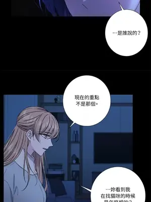 莉莉絲2 1-71話[完結]_061016