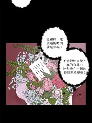 莉莉絲2 1-71話[完結]_037031