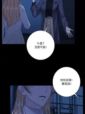 莉莉絲2 1-71話[完結]_061018