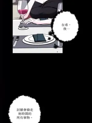 莉莉絲2 1-71話[完結]_037032