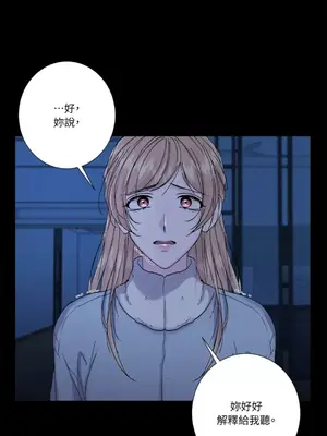 莉莉絲2 1-71話[完結]_061019