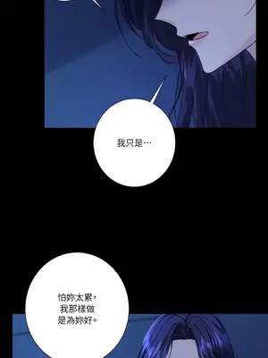 莉莉絲2 1-71話[完結]_061020