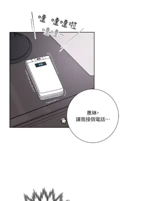 莉莉絲2 1-71話[完結]_037034