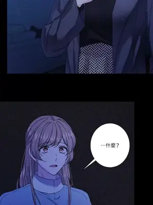 莉莉絲2 1-71話[完結]_061021