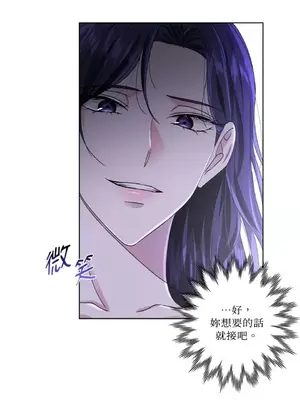 莉莉絲2 1-71話[完結]_037036