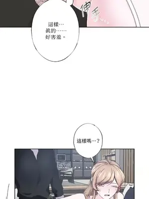 莉莉絲2 1-71話[完結]_015045
