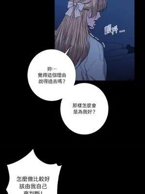 莉莉絲2 1-71話[完結]_061023