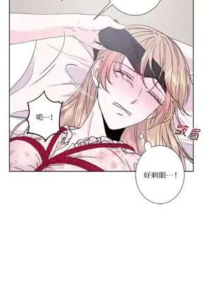 莉莉絲2 1-71話[完結]_037037