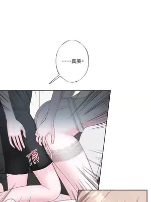 莉莉絲2 1-71話[完結]_015046