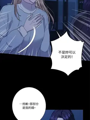 莉莉絲2 1-71話[完結]_061024