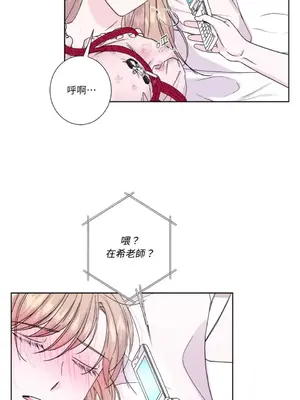 莉莉絲2 1-71話[完結]_037038