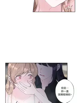 莉莉絲2 1-71話[完結]_015047