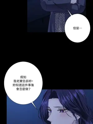 莉莉絲2 1-71話[完結]_061025