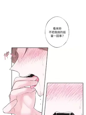 莉莉絲2 1-71話[完結]_015048