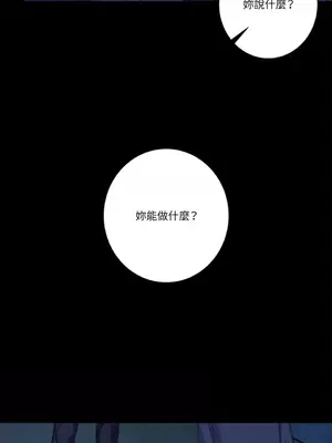 莉莉絲2 1-71話[完結]_061026