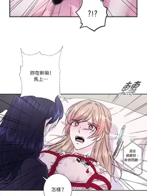 莉莉絲2 1-71話[完結]_037040